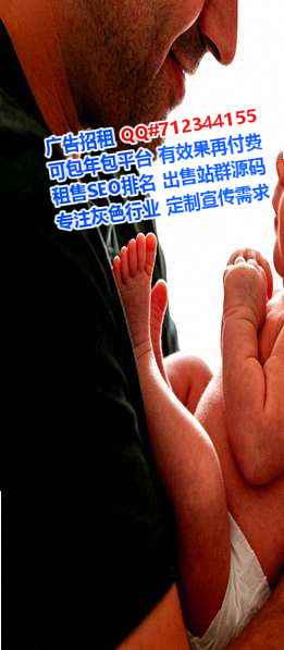 桐梓借卵子数码有限公司